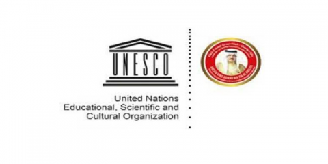 premio unesco